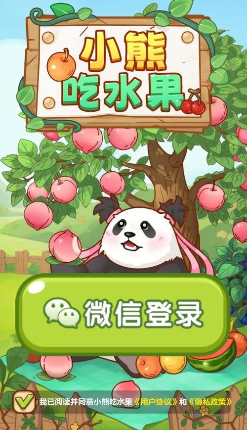 吃瓜小熊出卡笑话,笑出腹肌的欢乐时光